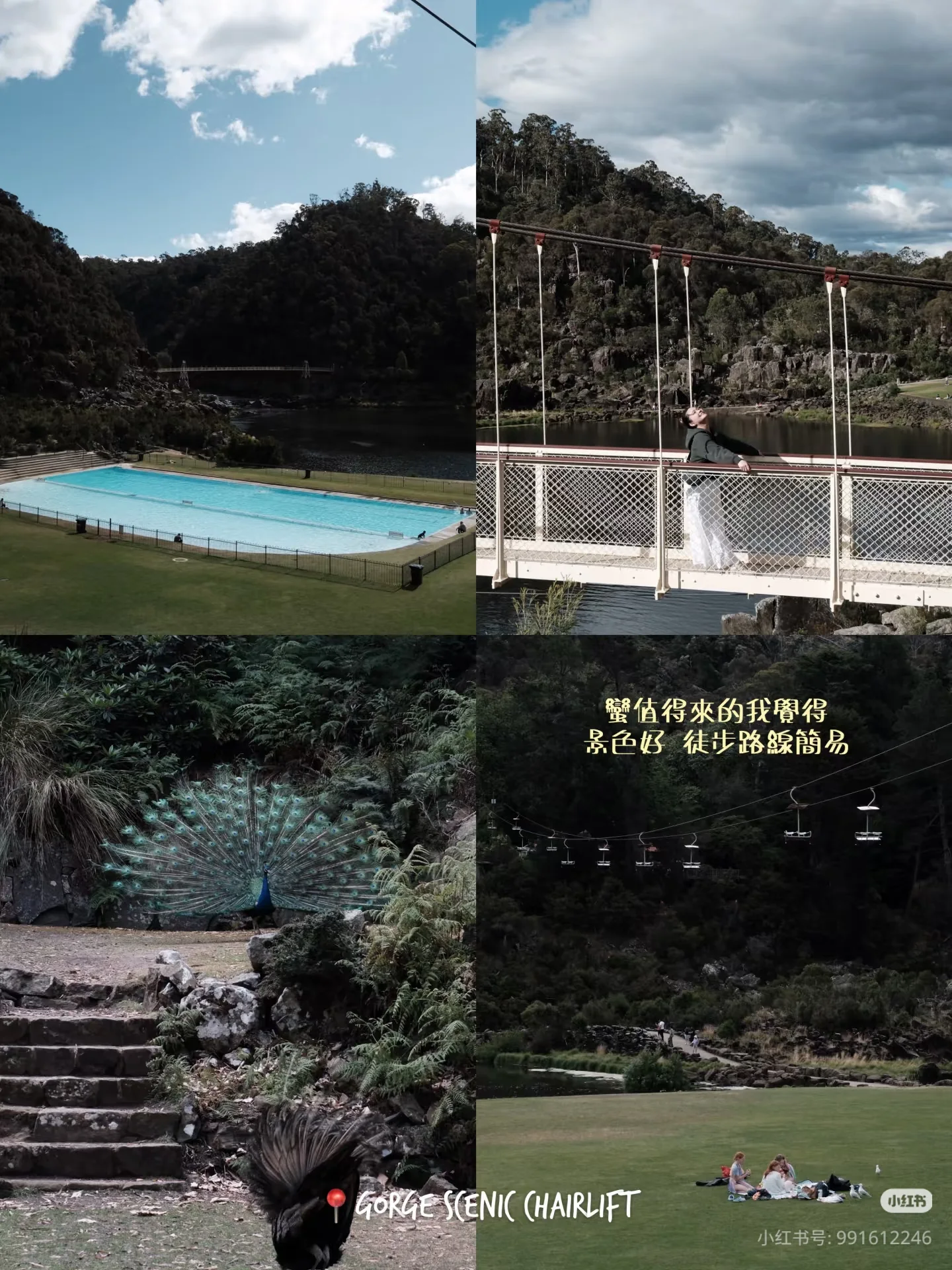 郎塞斯顿旅游
